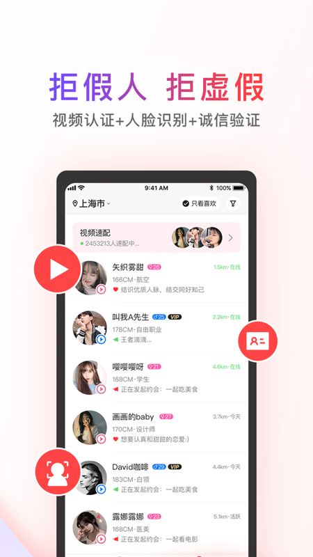 觅喜安卓版  v1.4.3图3