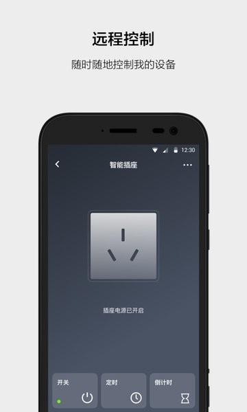 云智能无线摄像头2024  v3.23.0图2