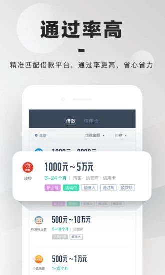 梅花钱庄2024  v1.0图1