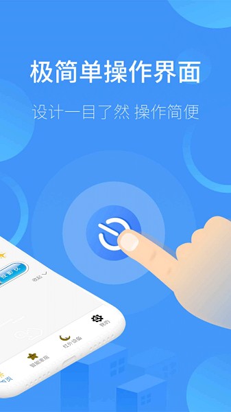 智能遥控电视2024  v17.0图2