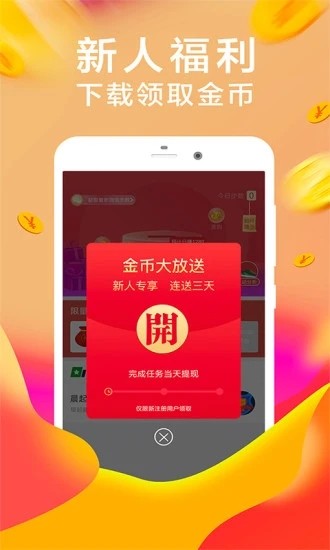 口袋花借款app下载ios  v1.0图2