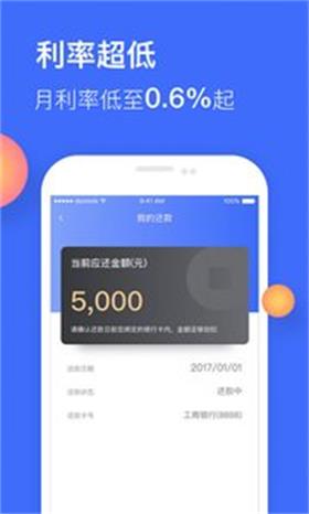 聚贷管家最新版  v1.0图1