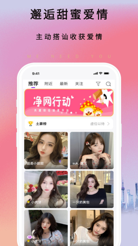 灵秀2024  v1.0.5图1