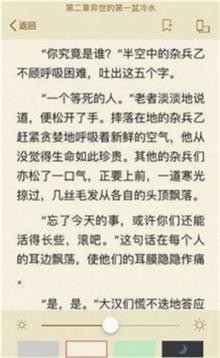 冷门书屋小说最新版