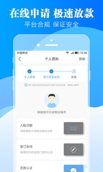 乐乐信app