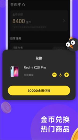 连击小视频2023  v1.0.21图3