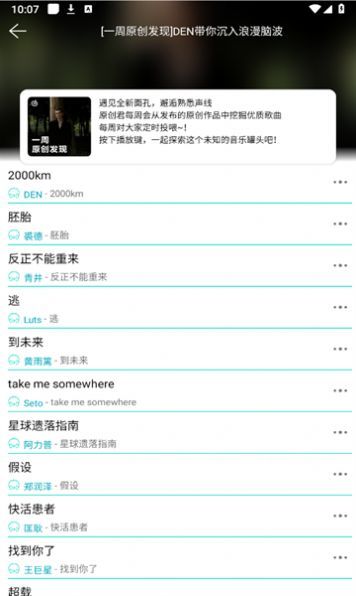 波比音乐最新版下载  v1.1.7图3