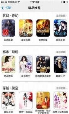 冷门书屋小说最新版  vv2.1图1