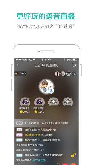 5sing音乐伴奏网下载  v6.10.77图3