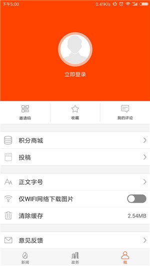 包头人防  v1.0.3图3