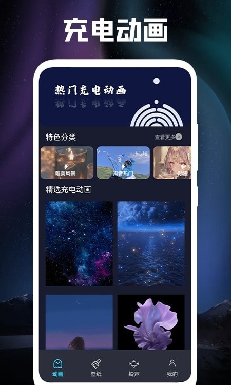 立体壁纸3d手机壁纸超清  v1.1图3