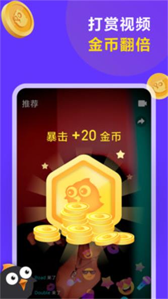 连击小视频2023  v1.0.21图2