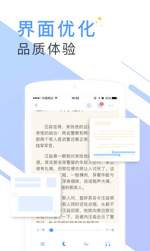 寂寞书屋2023  v1.0.0图2