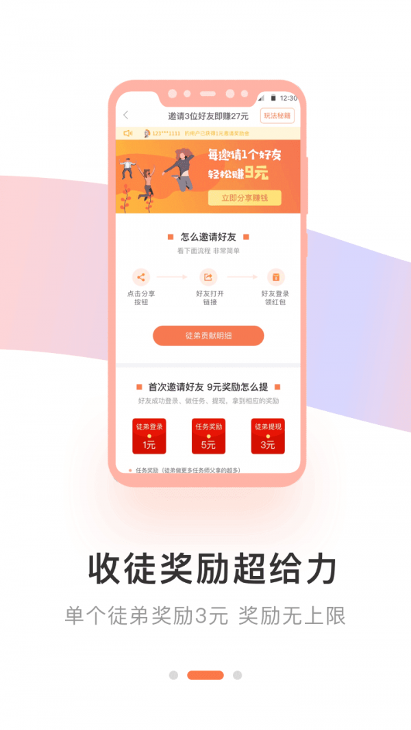 小鱼试玩2023  v2.3.8图2