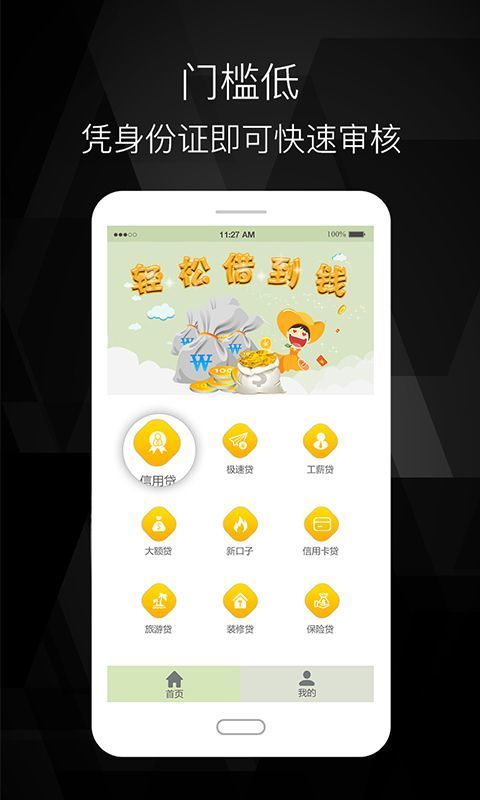 小红猪最新版  v1.2.0图2