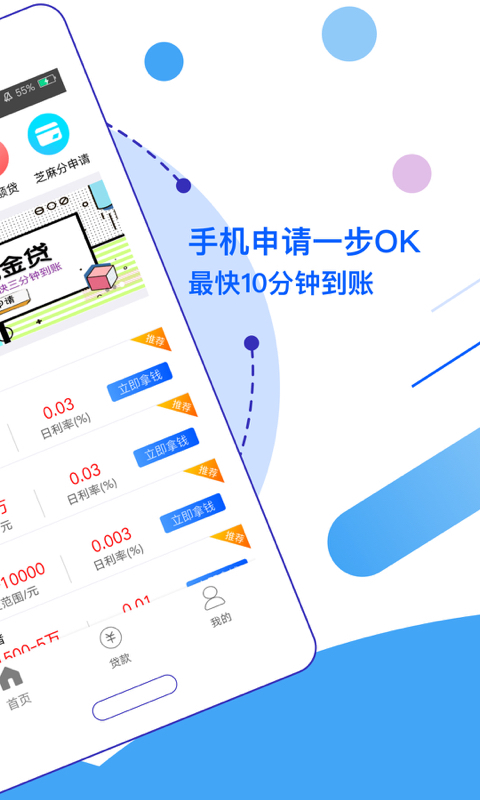 小红鱼安卓版  v2.0图1