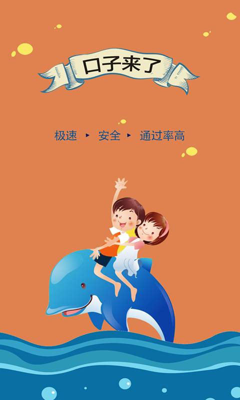 口子来了借钱手机版  v1.3.32图3
