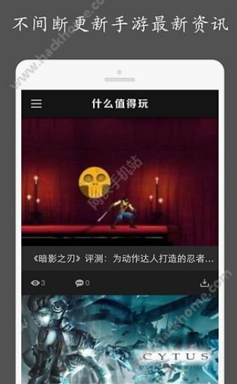 玩玩去  v1.0.1.3图3