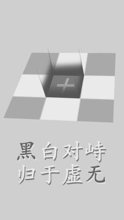 太极幻境  v0.1图1