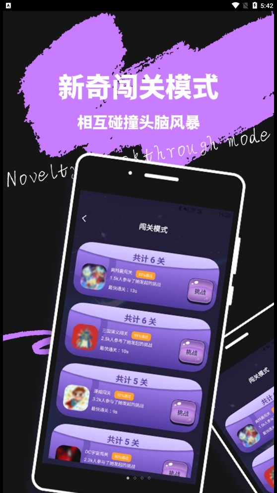 米觅公社2024  v1.0.0图3