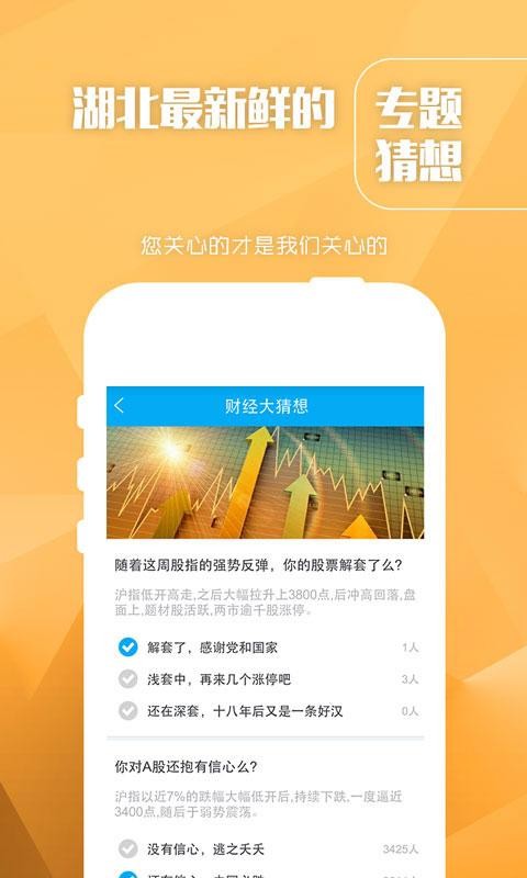 长江云tv下载酷喵  v1.0.0图2