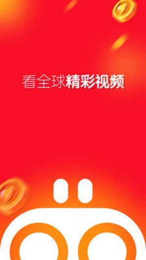 宜搜宝官方安装  v1.1图4