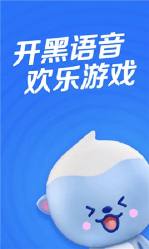 欢游tt语音直播  v1.0.113042图3