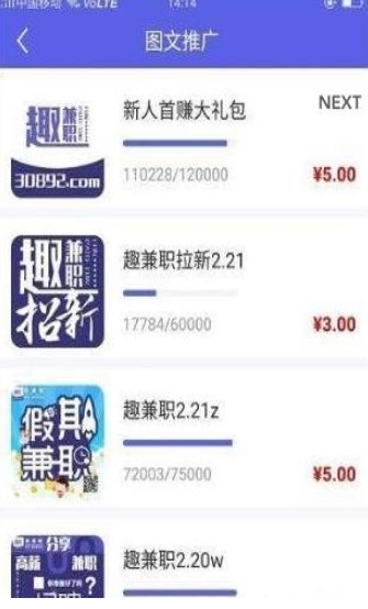 信诺挂机2024  v3.42.03图2