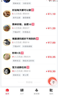 掌上帮app  v1.1图3