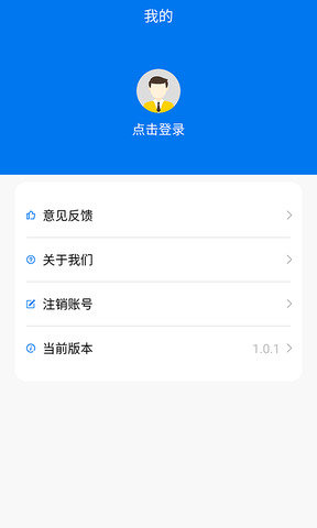 十秒借款最新版  v1.0图3