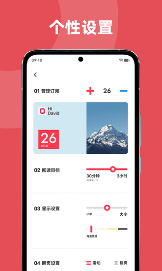 原子笔记app下载官方  v1.0.3.30图2