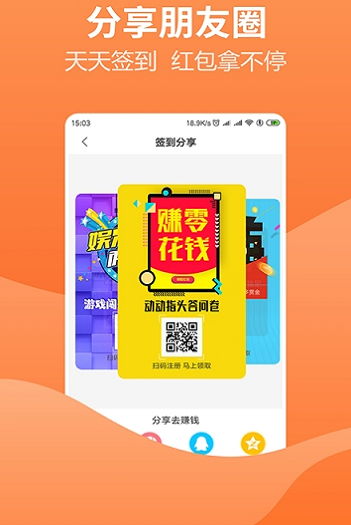 小说录入接单软件下载  v1.6.1图2