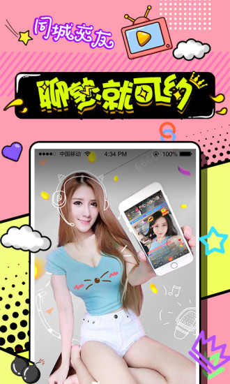 丝聊2024  v2.1.0.3图1