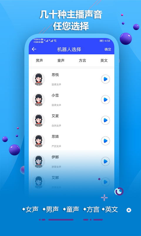 爱美照  v1.1.9图3