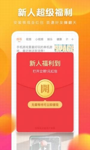 快看点2023版下载  v2.0.3.203图1