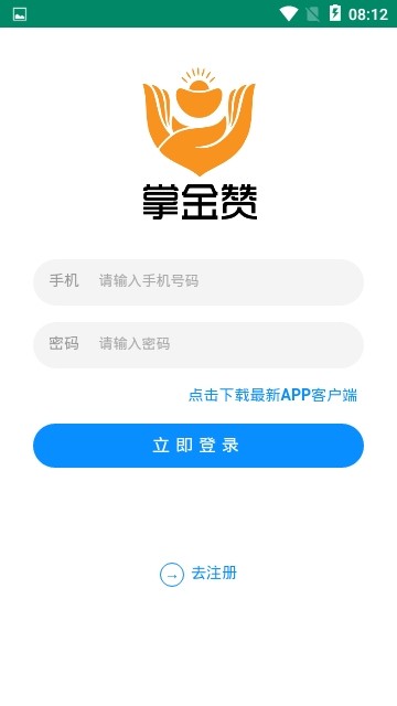 掌金赞2023
