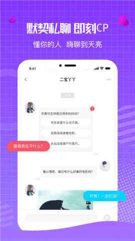 水云间免费版  v16.3.50图3