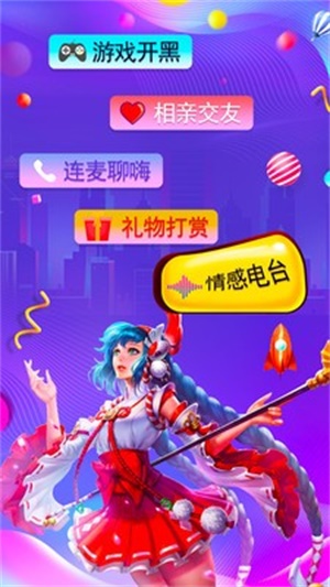 树苗语音免费版  v1.0.1图3