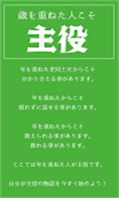 熟友2024