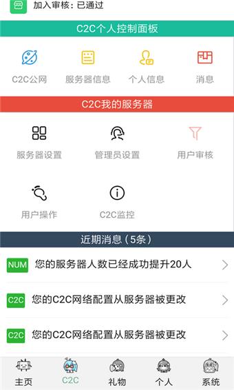 哔哩哔哩助手  v5.44.0图3