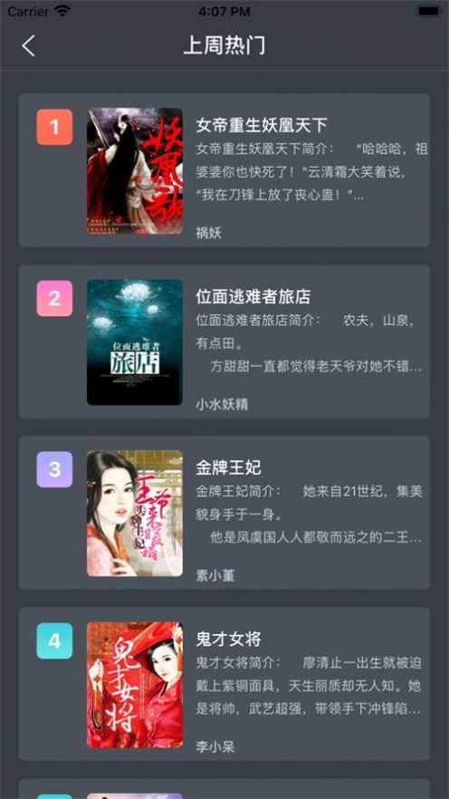 陆先生的心尖宠妻南风小说免费阅读