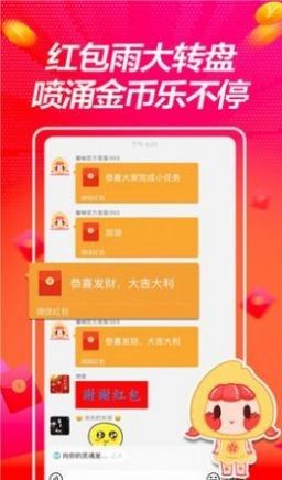 千柚短视频赚钱软件  v1.0.1图1