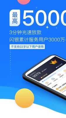 闪银奇异app官方下载  v3.5.3图3