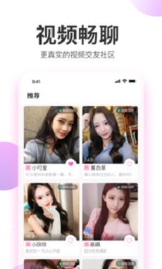 陪着你  v0.8.0图1