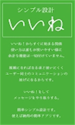 熟友2024  v2.3.8图1