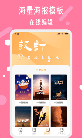 昵图网免费素材图库官网