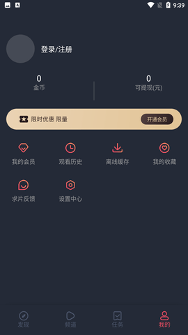 囧动漫正版官方下载  v1.3.5图1