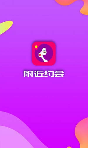 糖果约会免费版  v1.0.1图3