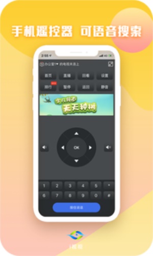 i视视下载官方版  vv3.1.2图2