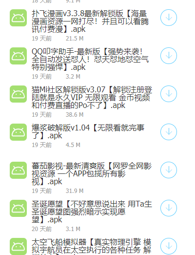 希维尔软件库最新版